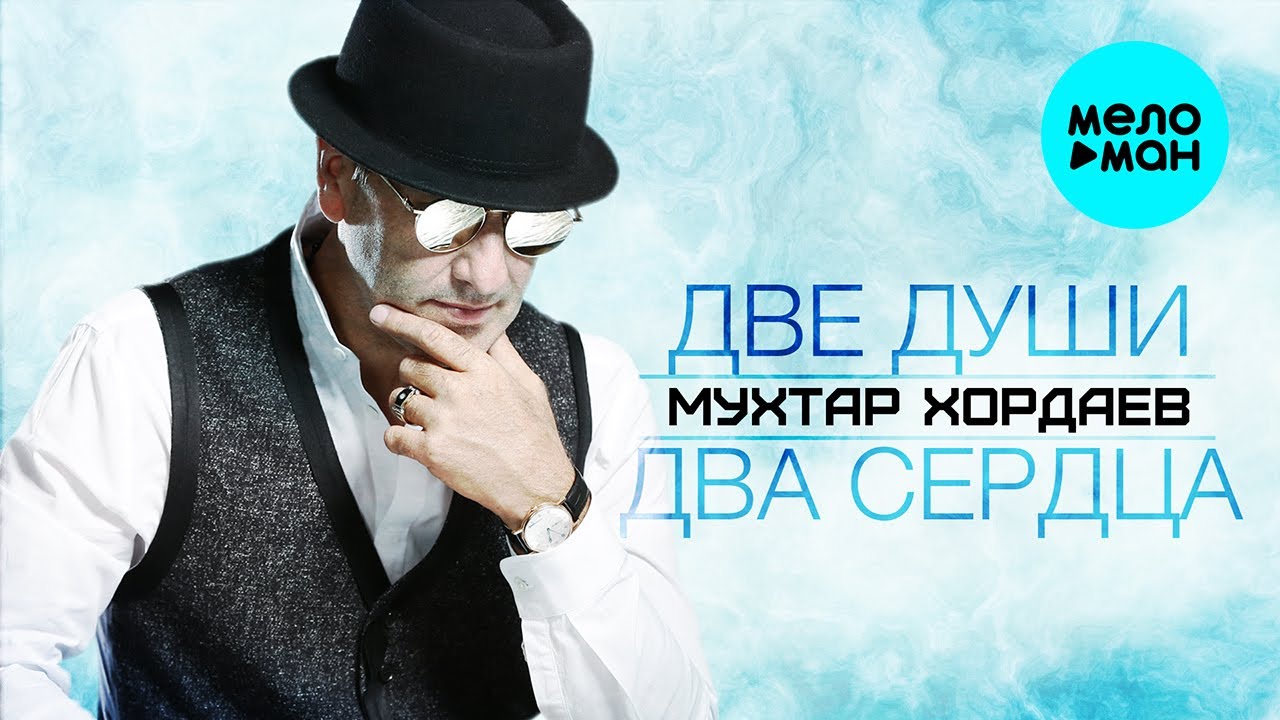 Символ сердца — Википедия