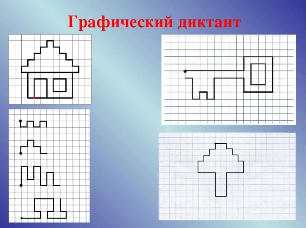 Рисуем по клеточкам! – Karusel