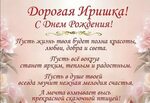 Поздравления и открытки