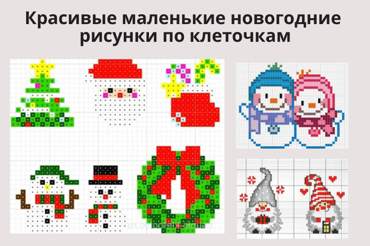 Новые и лучшие идеи для личного 