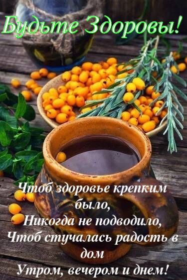 Открытки с добрым утром