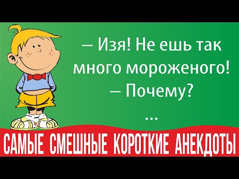 АНЕКДОТЫ ПРО ЛЮБОВЬ