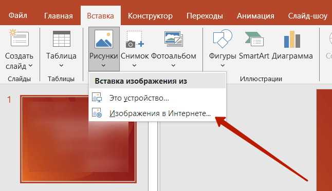 Minimal Green Шаблоны презентаций PowerPoint 