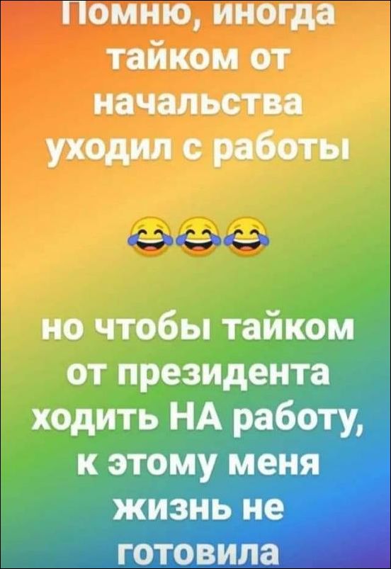 Невеселый юмор для мрачно настроенных 