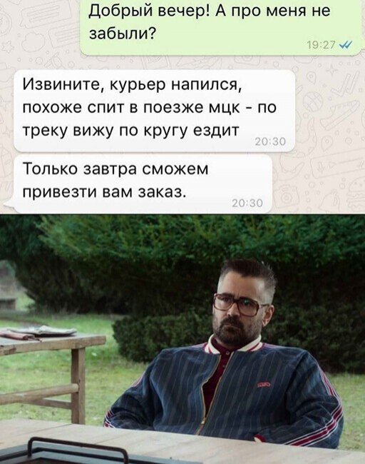 Друзьям на 1 апреля