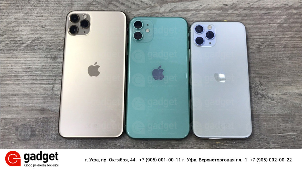 Смартфон Apple iPhone 11