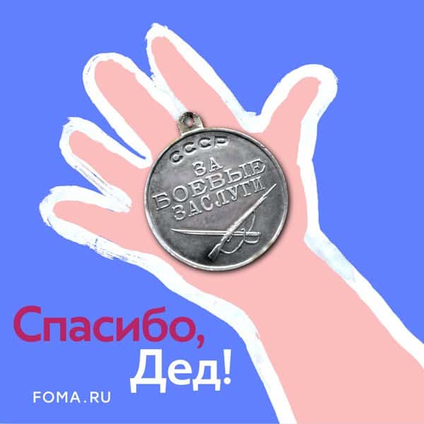 День Победы открытки Мерцающие картинки бесплатно 9 мая