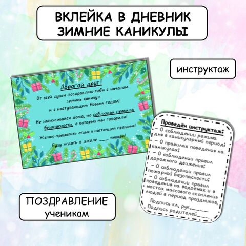 Открытки открытки с весенними каникулами красивые открытки с 