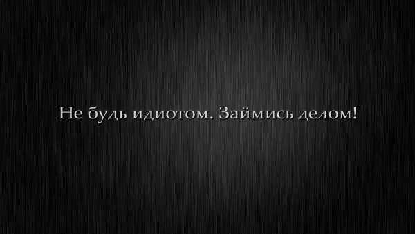 Красивые картинки про жизнь со смыслом с надписями 