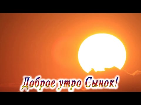 Открытки матерям родивших сыновей 