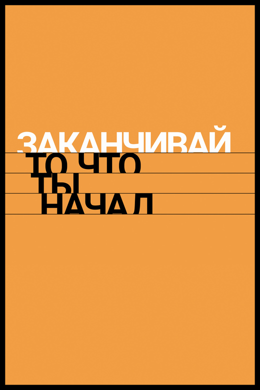 Фантазируй чаще прикольные подарки мотивация МОТИВАТОРиЯ 