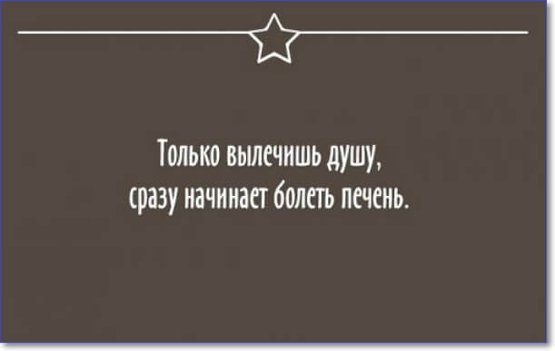 Смешные картинки про любовь с надписями 