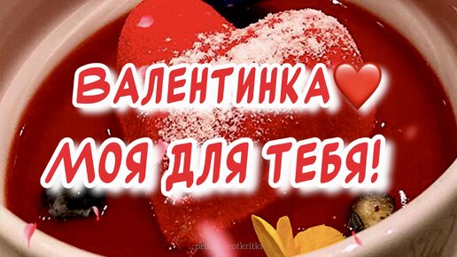 Картинки с Днем святого Валентина 14 