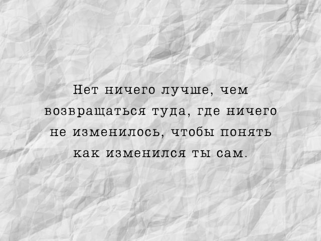 100 коротких статусов и цитат про лето и хорошее настроение 