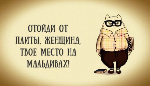 Открытки хорошего настроения — скачать бесплатно в ОК