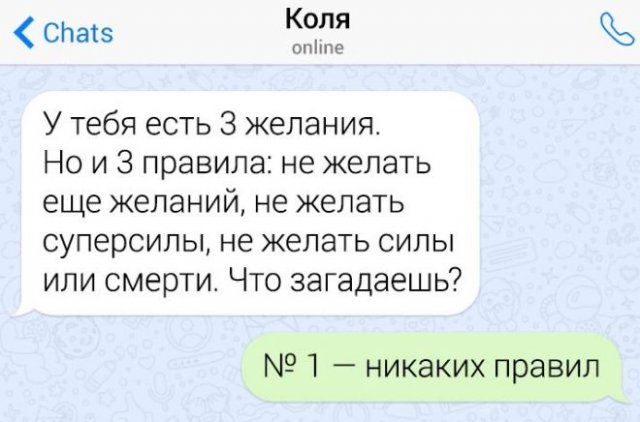 Приколы Над Людьми 