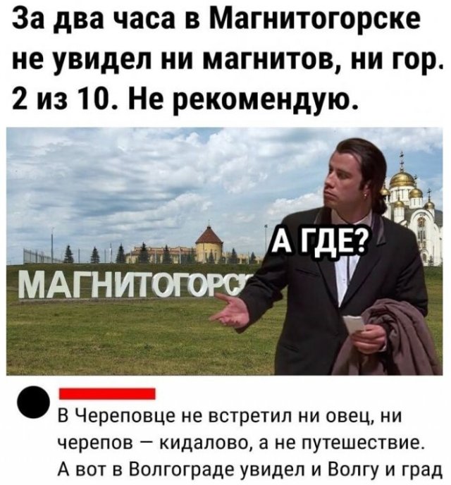 Смешные комментарии