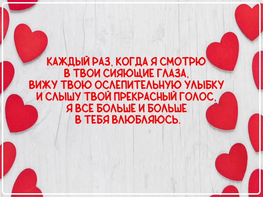 Красивые картинки девушке с надписью очень сильно тебя люблю 