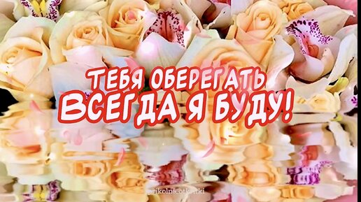 Открытки с днем рождения доченька