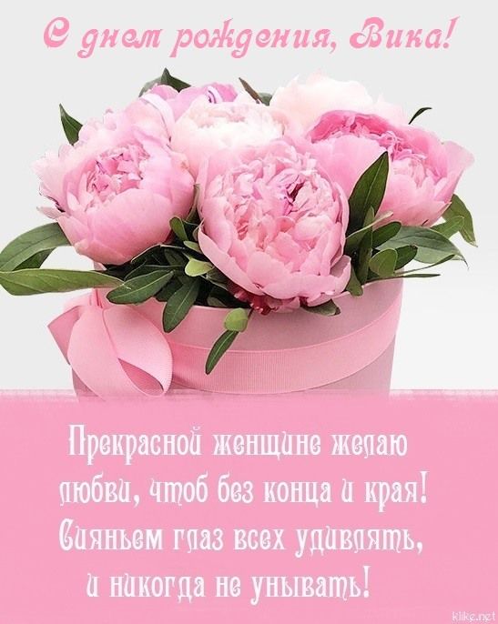 Открытки именные с днем рождения Наде 🌹