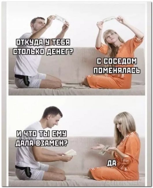 Выживет сильнейший