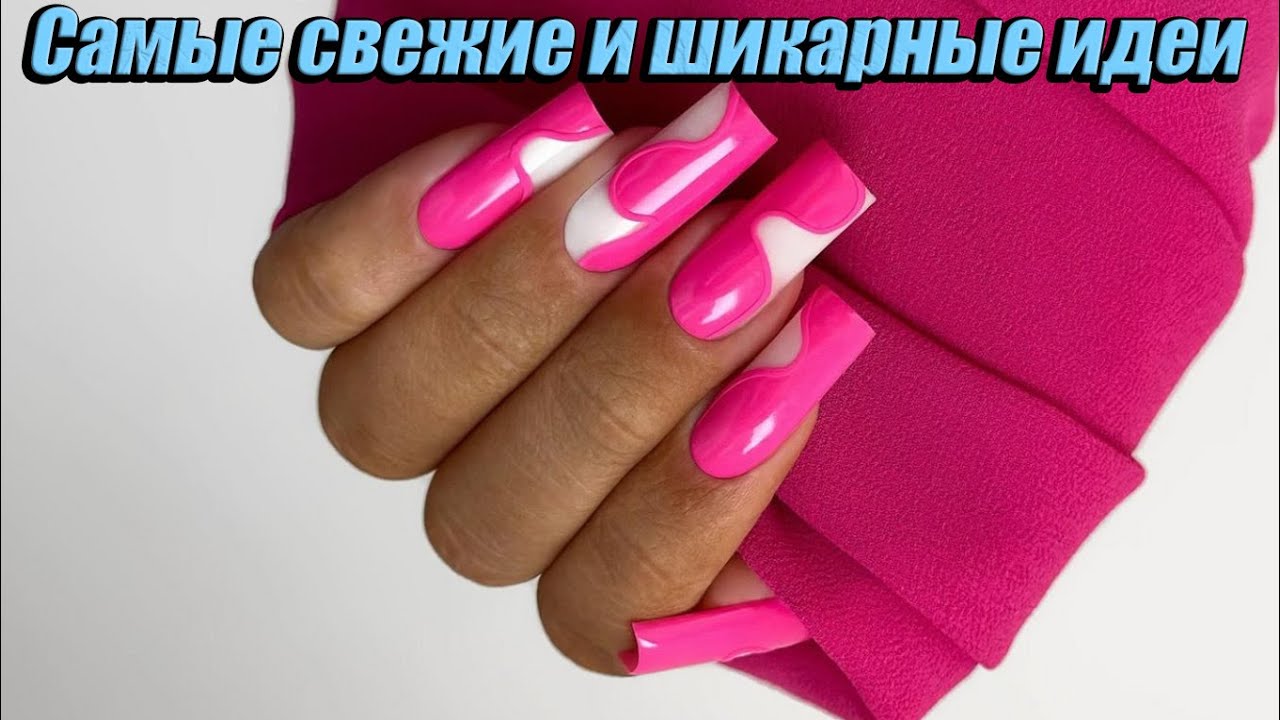 Новинки nail-дизайна — советы и рекомендации экспертов 