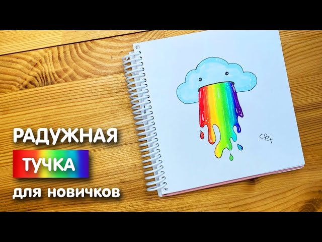 Картинки для срисовки скетчинг 