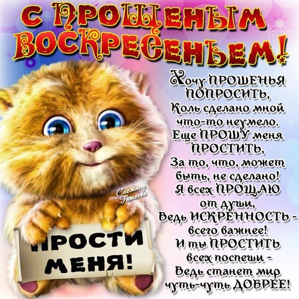 Смешные картинки