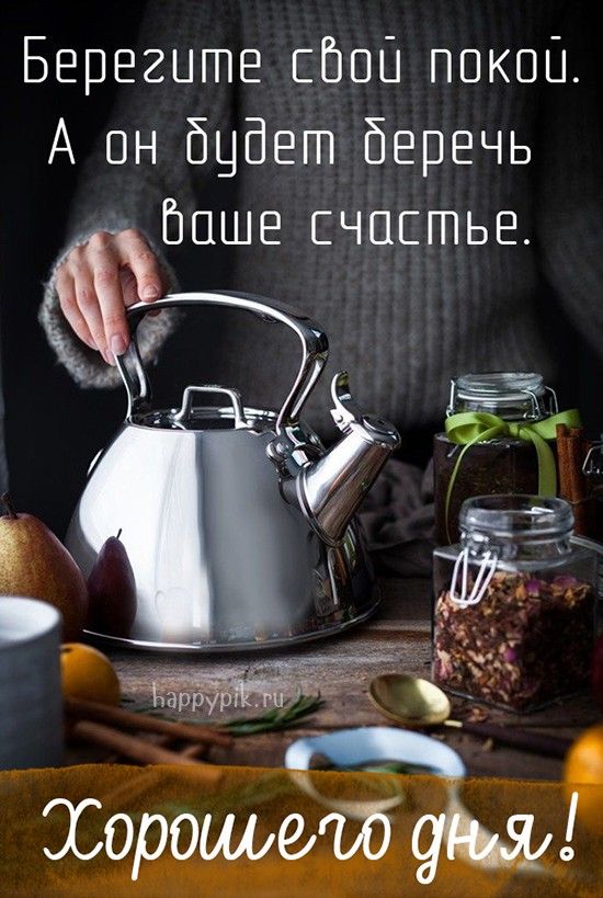 Открытки с Воскресеньем