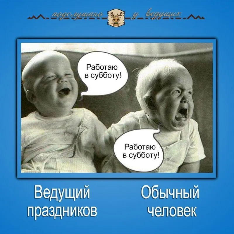 Суббота картинки приколы 39 картинок, открыток и фото