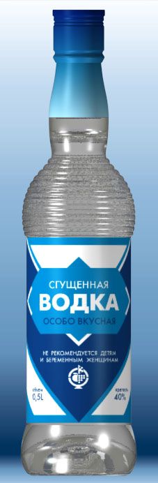 Водка Веселые Хроники Классическая 0