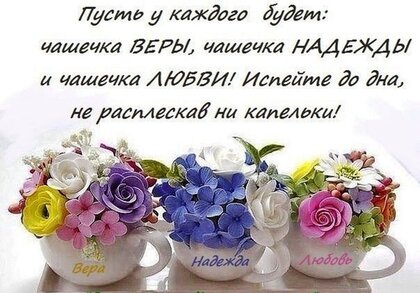 ☀ Позитивные хорошие ПОЖЕЛАНИЯ на 