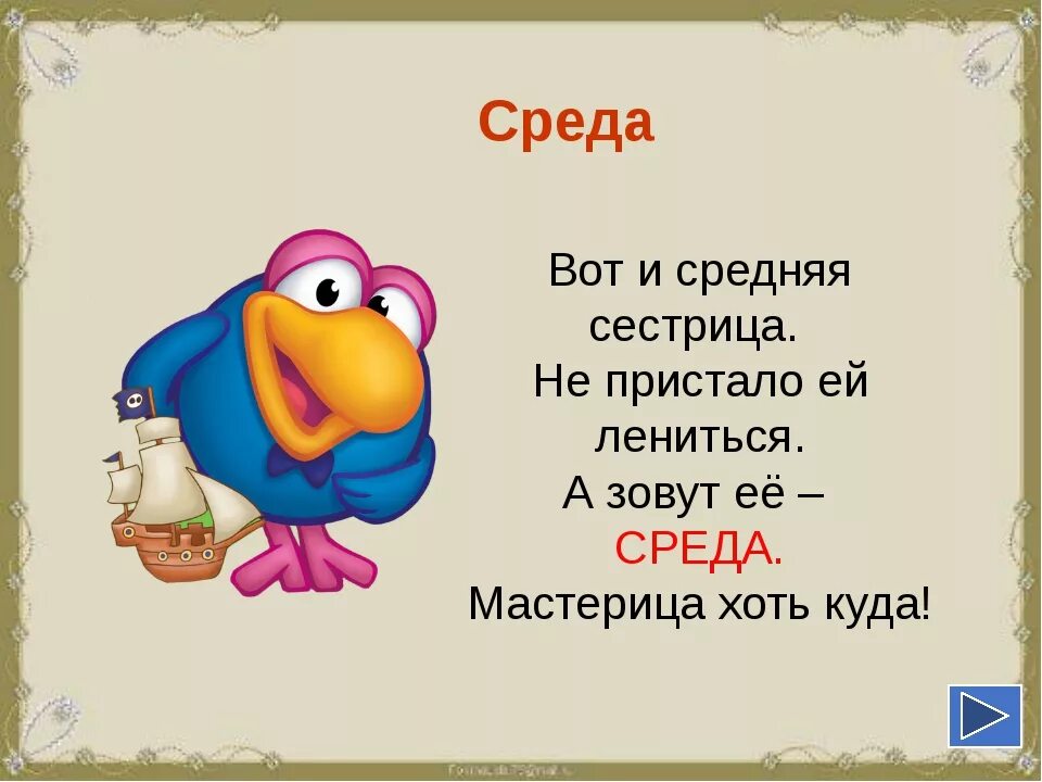 Субботние анекдоты в картинках для 