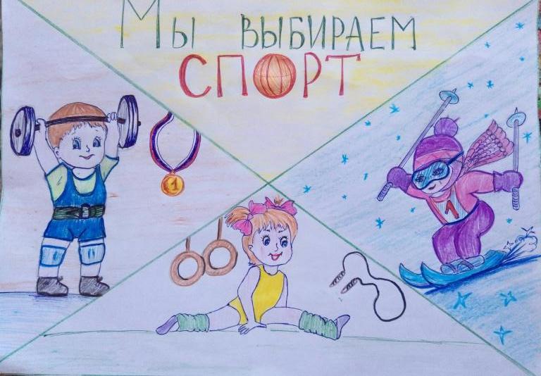 Рисунки спорта для срисовки 