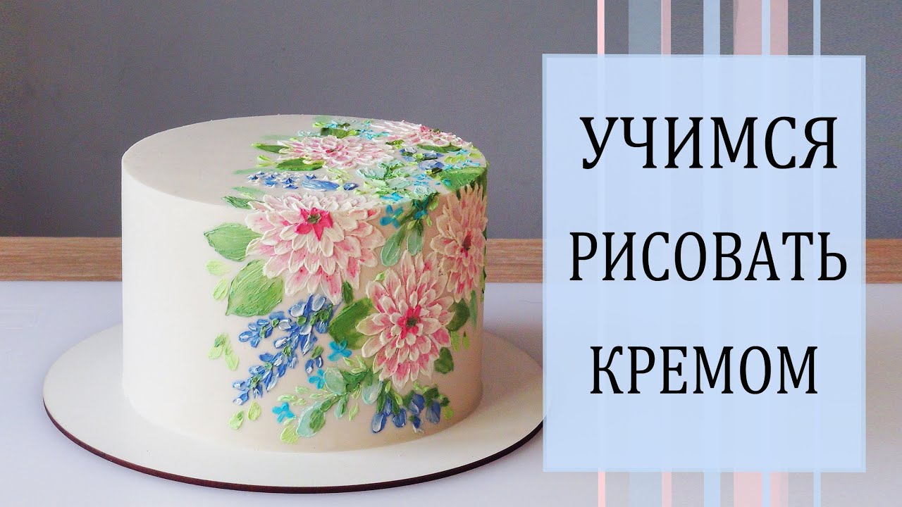 Вафельная картинка на торт для девушки поп арт