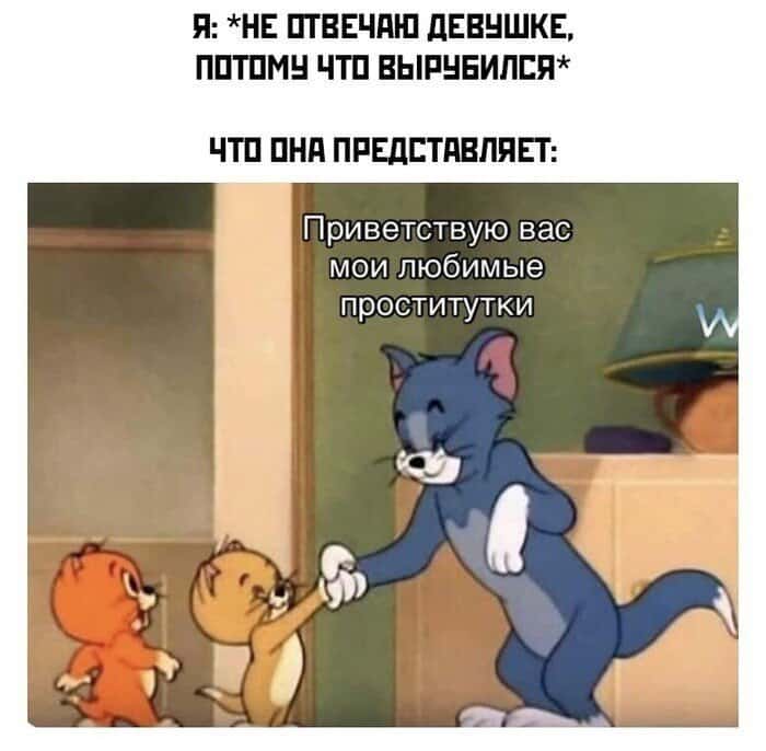 Шутки, юмор