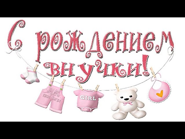 Дедушке от внучки открытка 