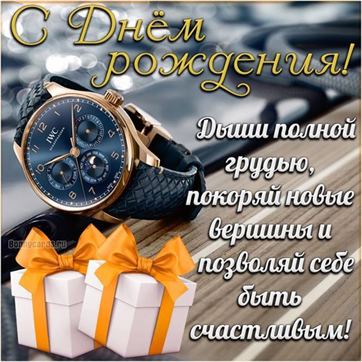 Стильная Открытка 