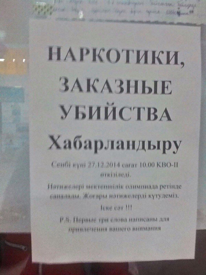 Смешные картинки Штамп 