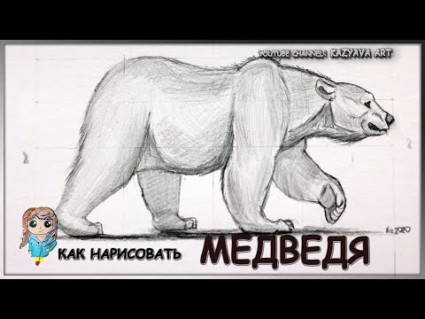 Трафареты медведь стоит 