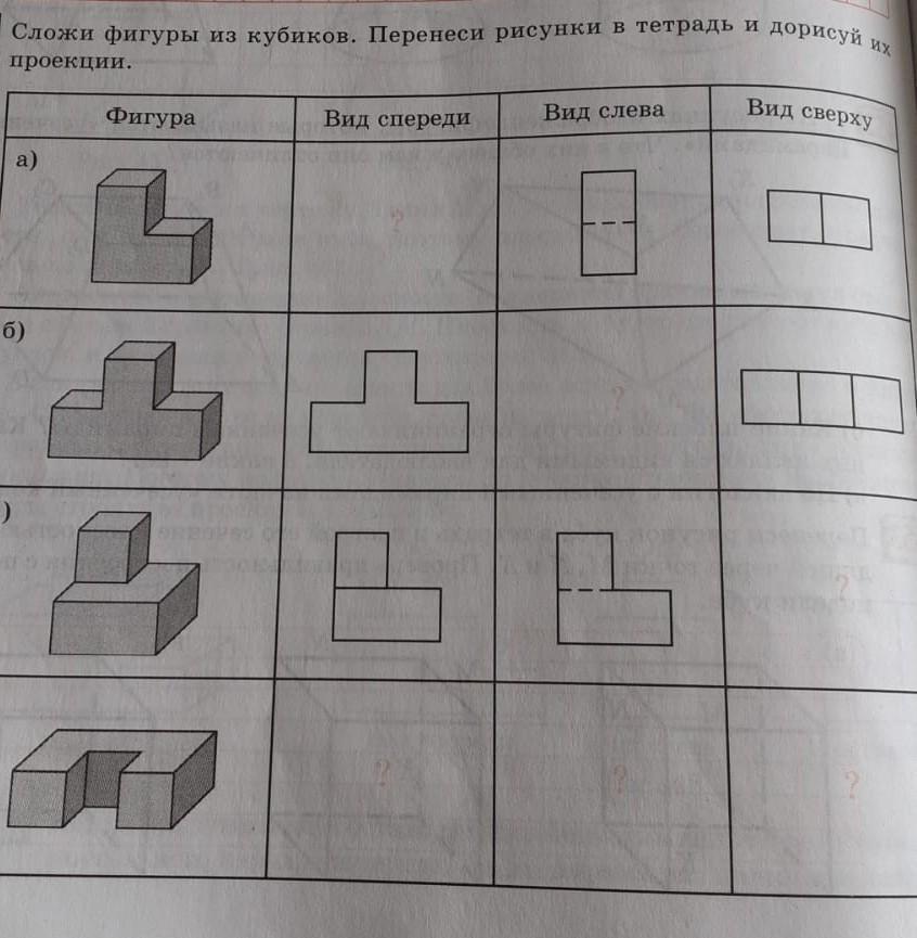 Тетрадь 