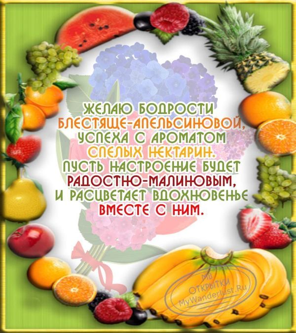 70+ картинок и открыток на тему «Доброе утро»