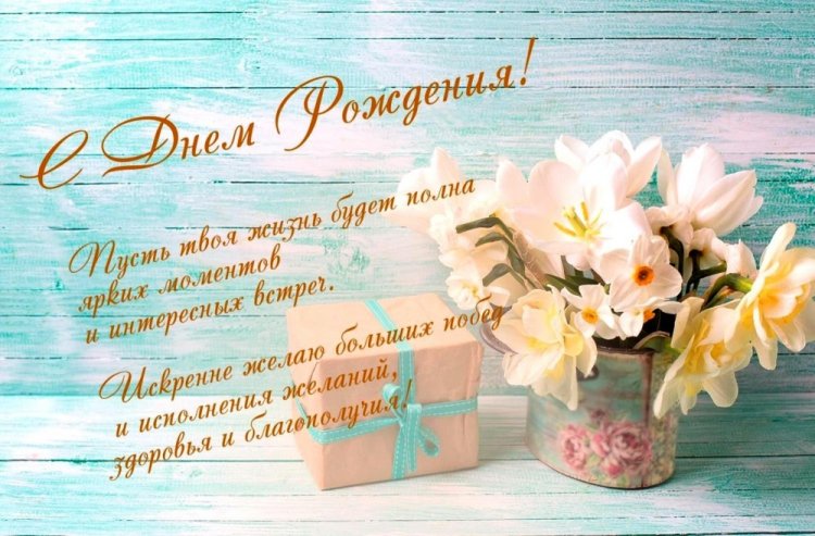 С Днём рождения, Подруга! открытки, поздравления на cards 