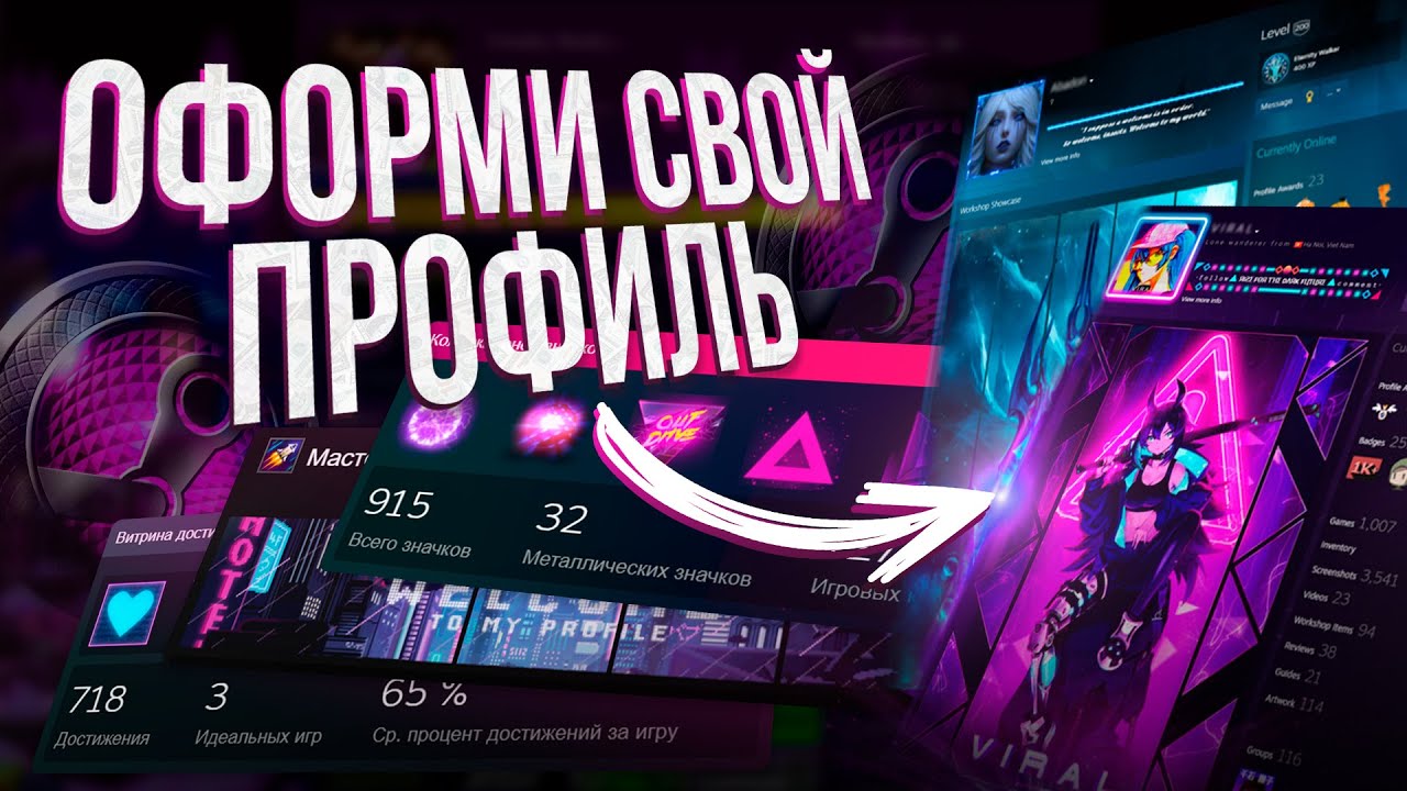 Оформлю Ваш профиль Steam, Gif-анимация 