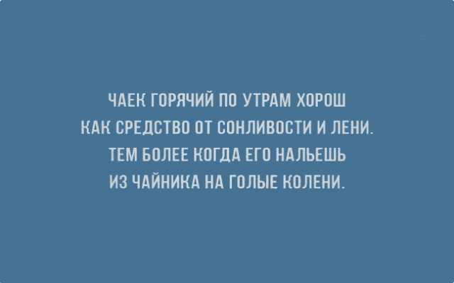 Смешные картинки Пора спать прикольные ночь 