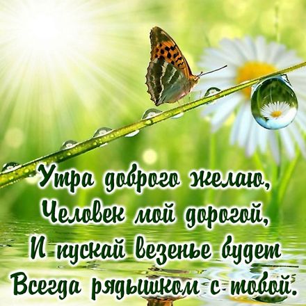 Тебе, моя подружка! ☕💕🎶💐😘