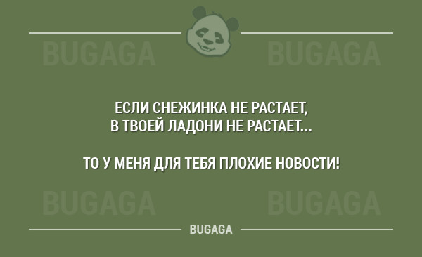 Очень смешная картинка с днем рождения с приколом 