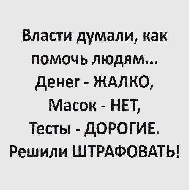 Прикольные картинки Болею с надписями для женщин 