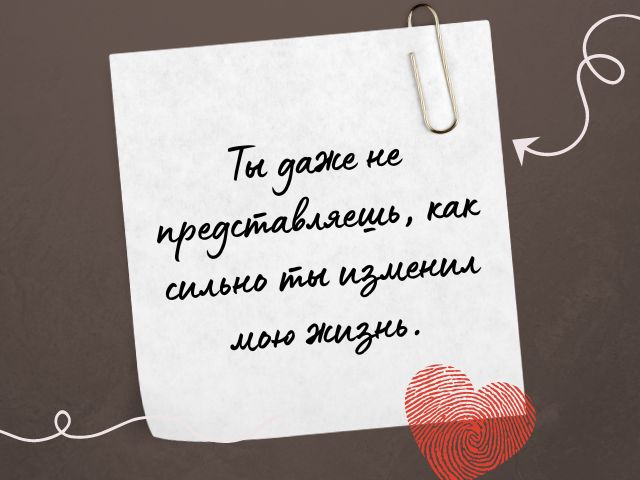 Прикольная картинка День семьи, любви и верности