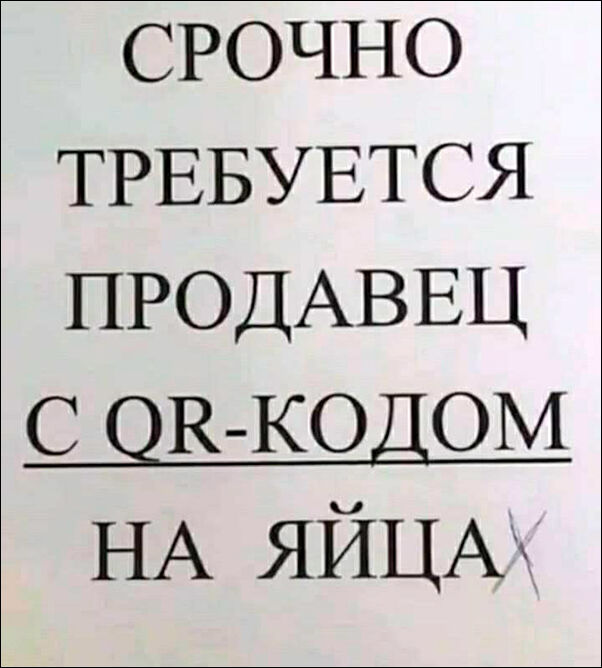 Футболки с прикольными надписями купить в Ростове-на-Дону 